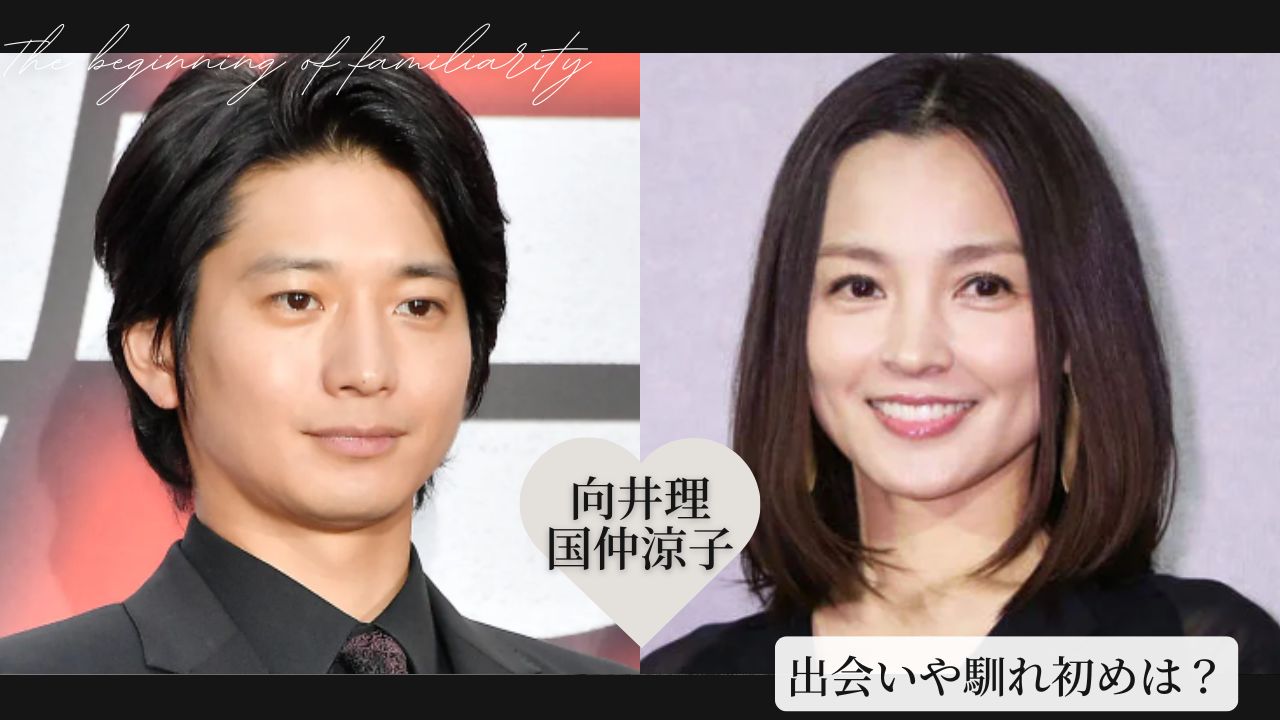 松井玲奈　結婚 